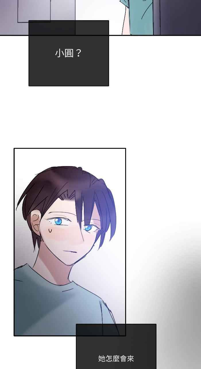 《心证的画笔》第16话 哈啾 第32页