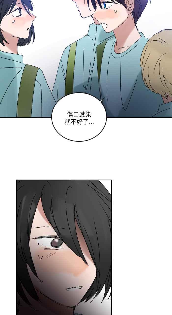 《心证的画笔》第17话 搭话 第30页