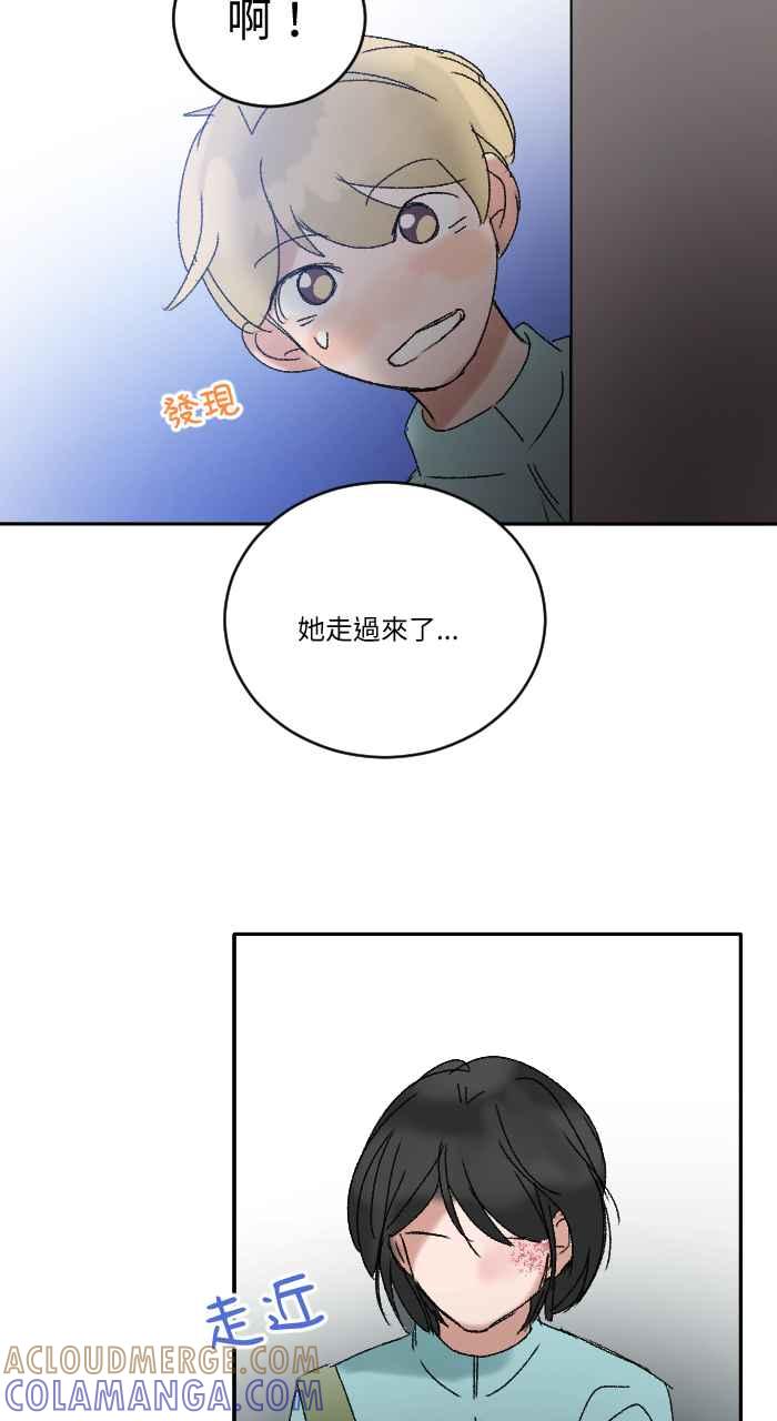 《心证的画笔》第17话 搭话 第23页