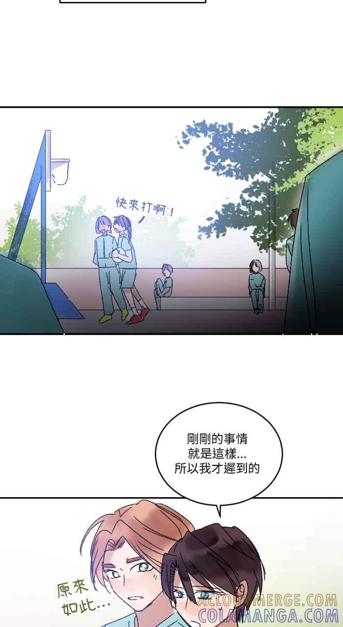 《心证的画笔》第17话 搭话 第15页