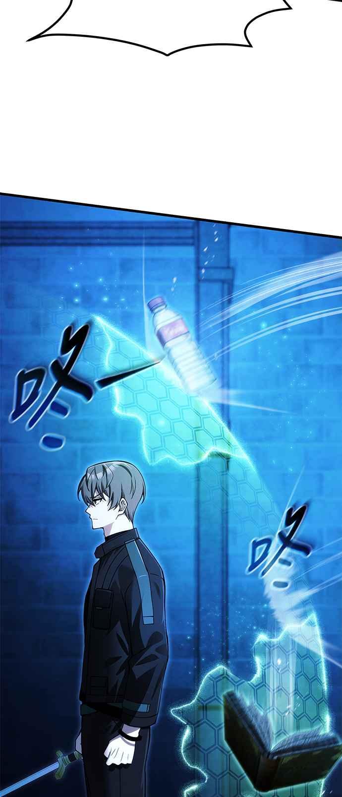 《成为天魔的后裔》第17话 XX 第32页