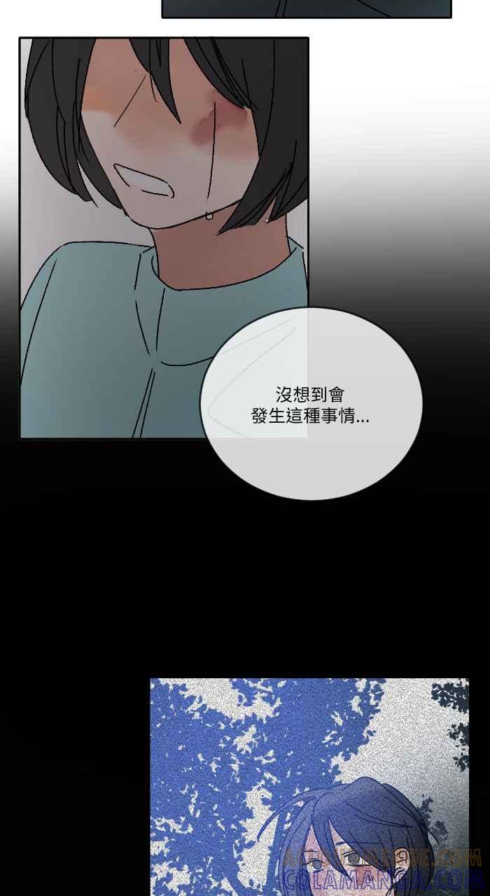 《心证的画笔》第18话 三只猫猫 第19页