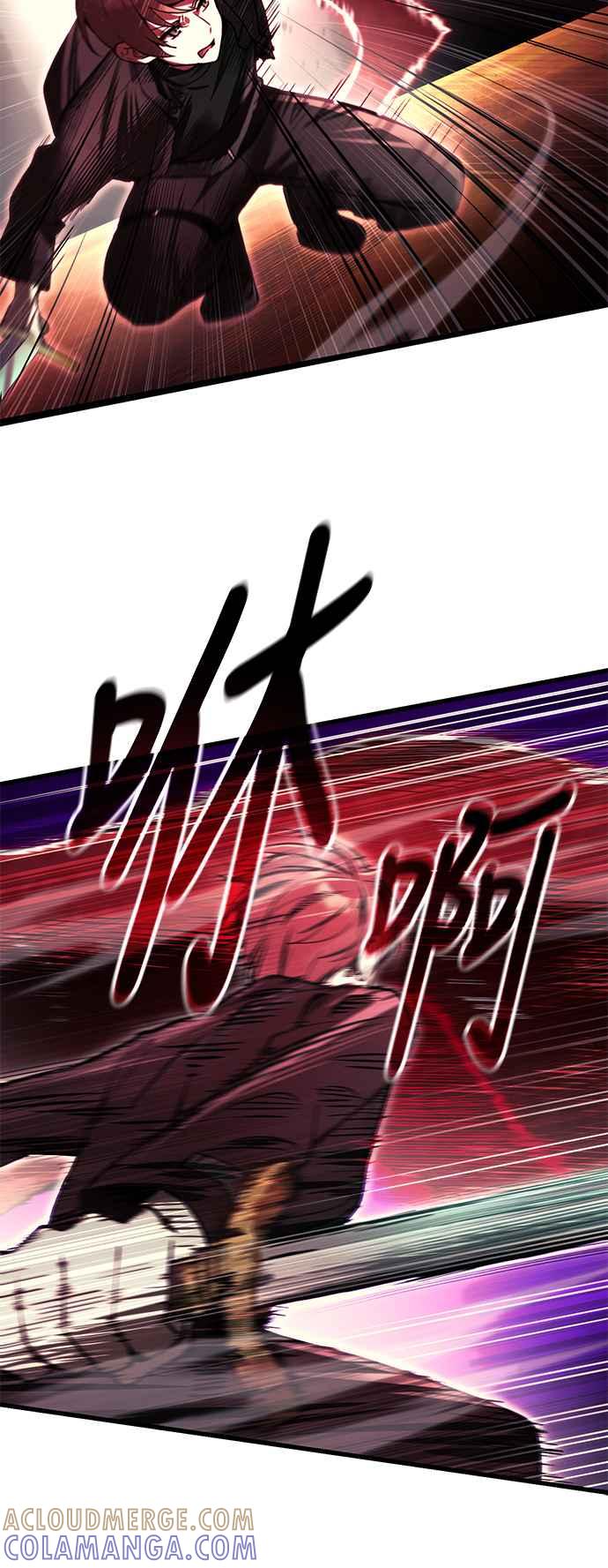 《成为天魔的后裔》第18话 血术 第46页