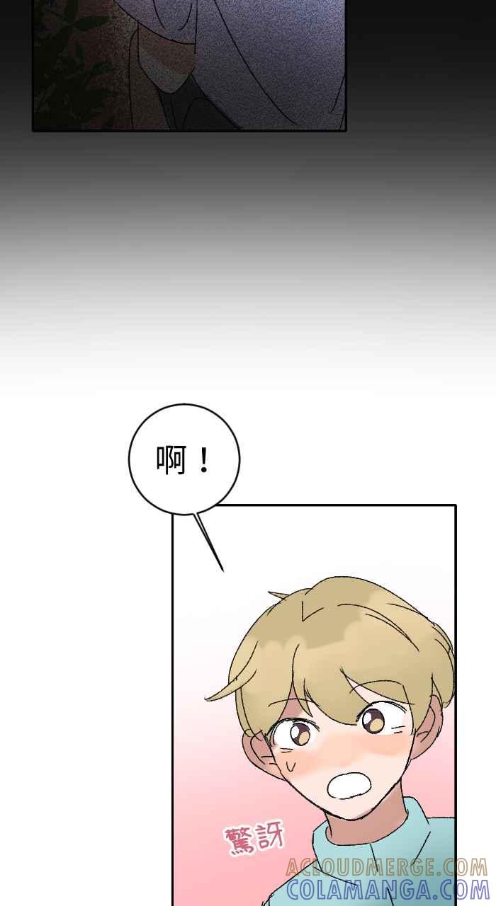 《心证的画笔》第18话 三只猫猫 第21页