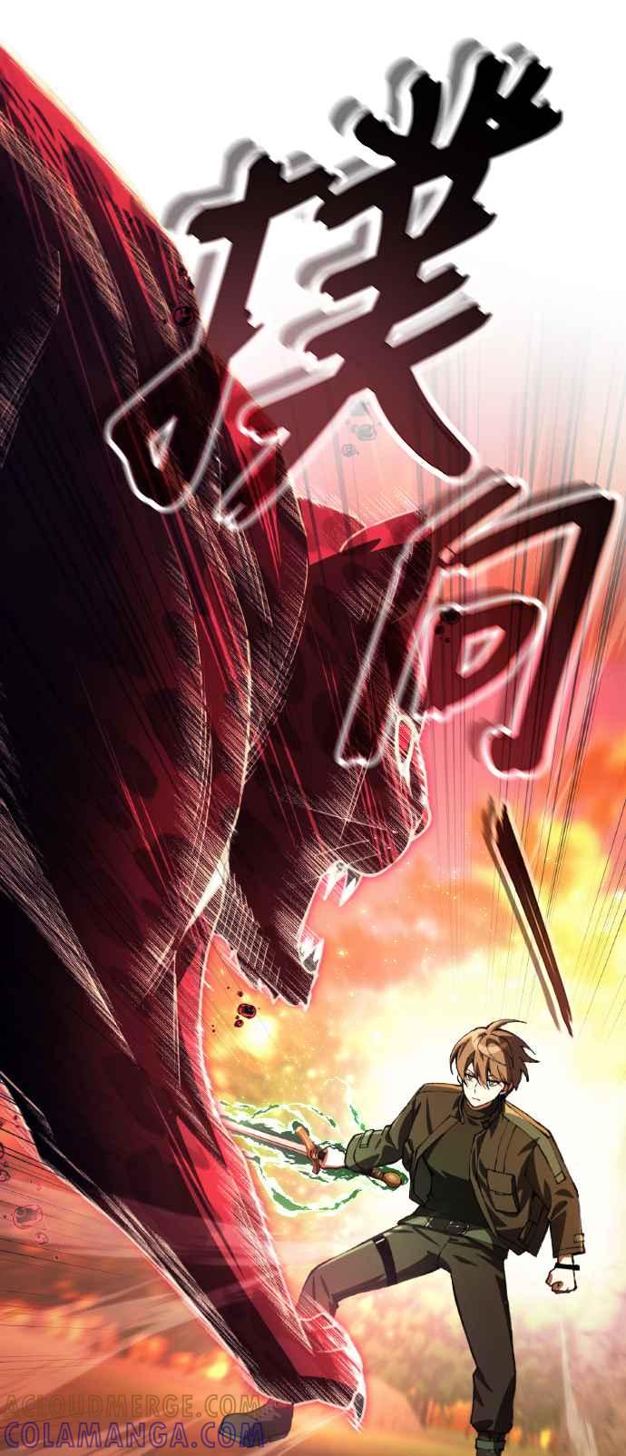 《成为天魔的后裔》第19话 异端 第25页