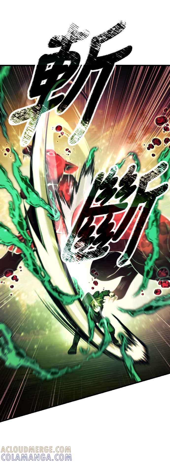 《成为天魔的后裔》第19话 异端 第10页