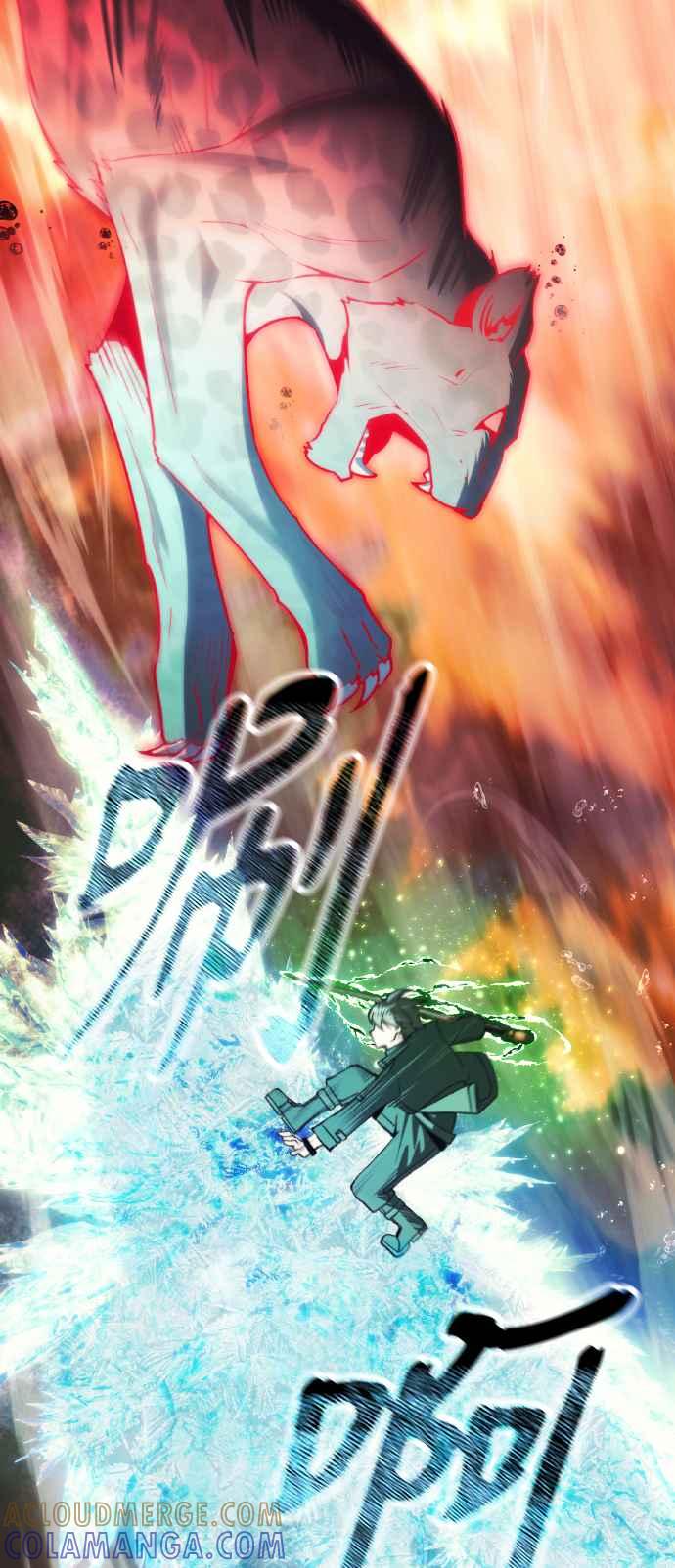《成为天魔的后裔》第19话 异端 第28页