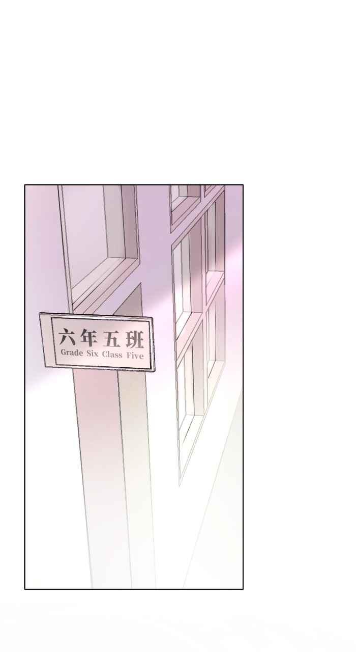 《心证的画笔》第2话 我是小学生 第14页