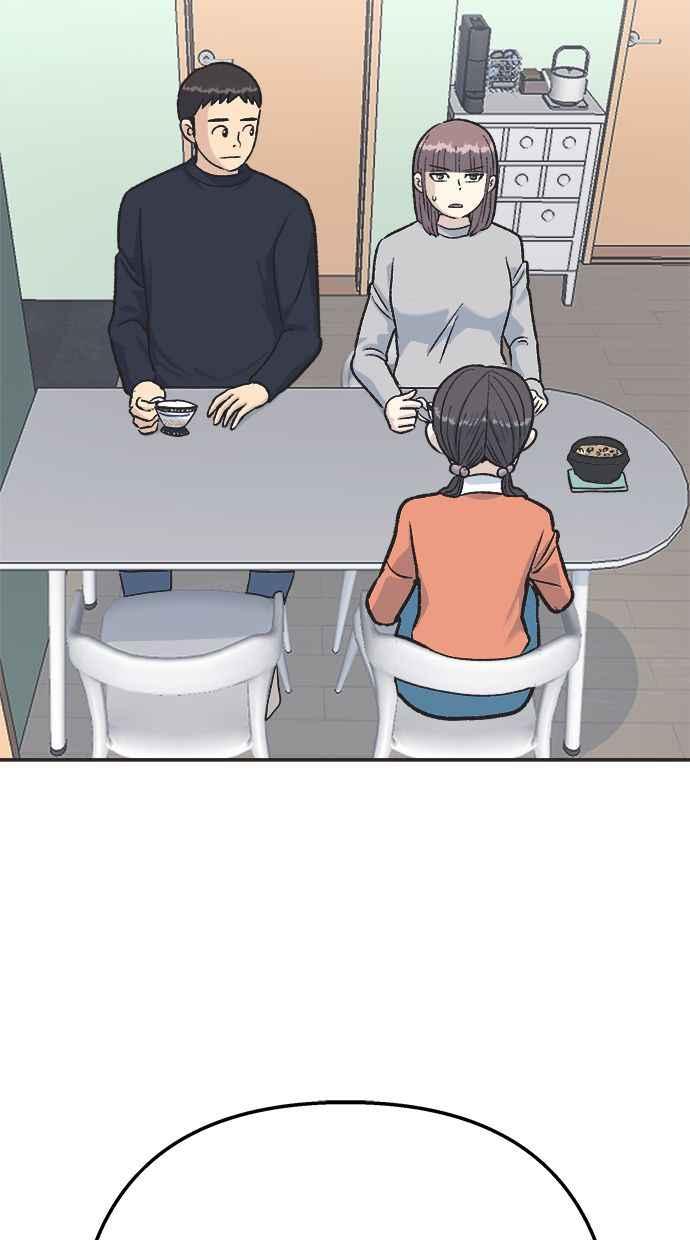 地球观察者 第29话 影子作家 第92页
