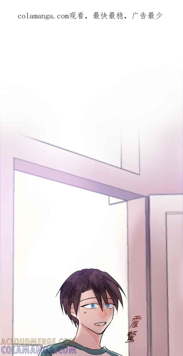 《心证的画笔》第3话 真相只有一个！ 第1页