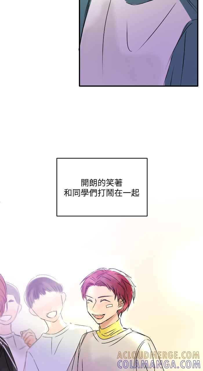 《心证的画笔》第3话 真相只有一个！ 第10页