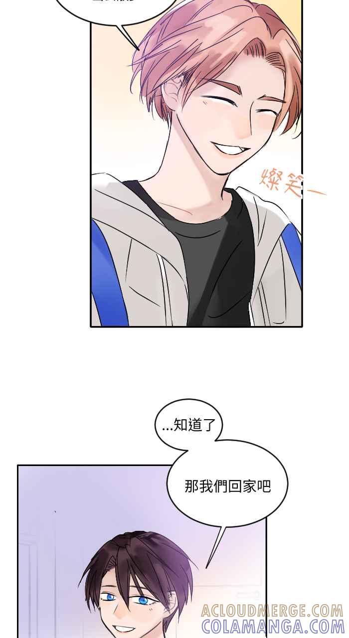 《心证的画笔》第3话 真相只有一个！ 第16页