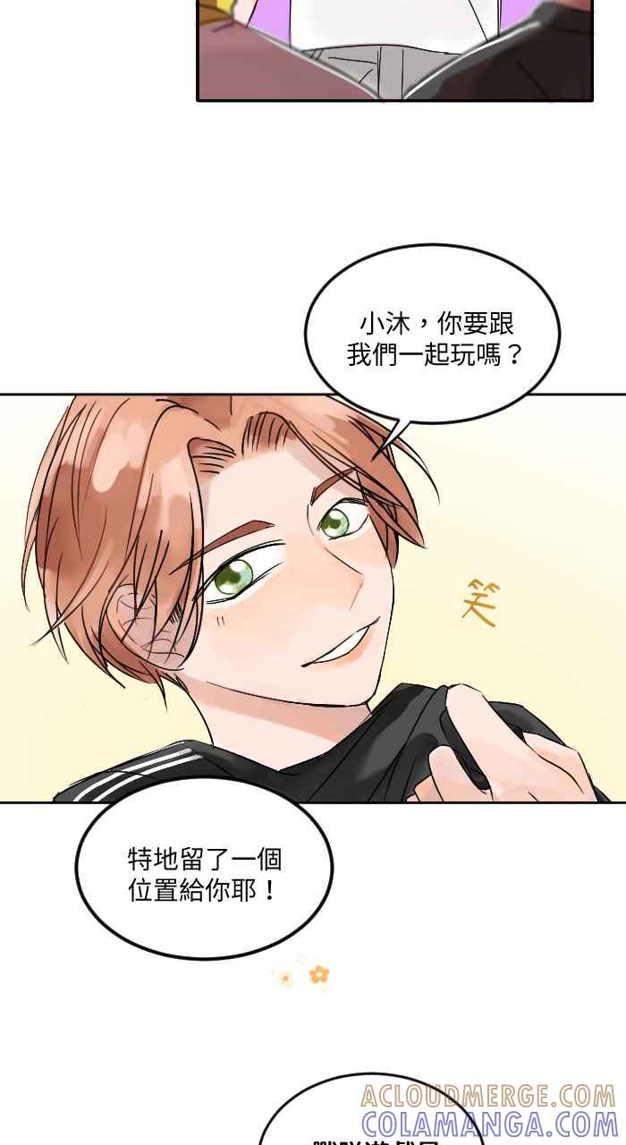 《心证的画笔》第3话 真相只有一个！ 第7页