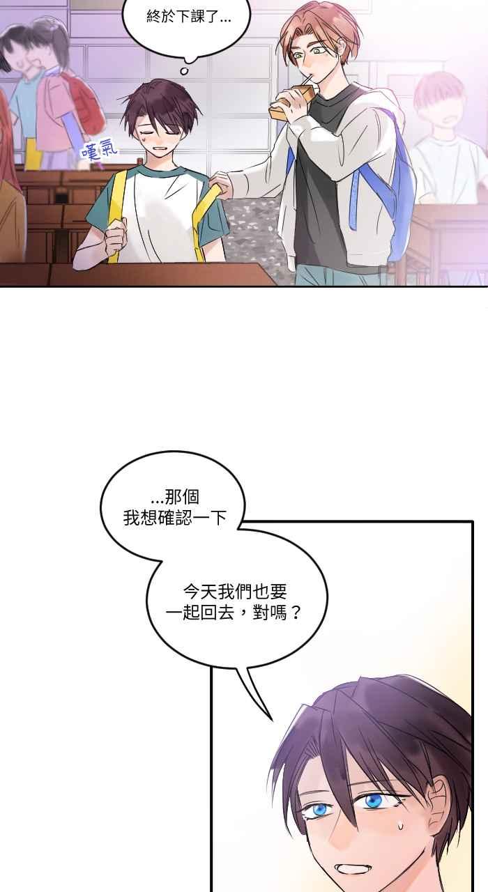 《心证的画笔》第3话 真相只有一个！ 第14页
