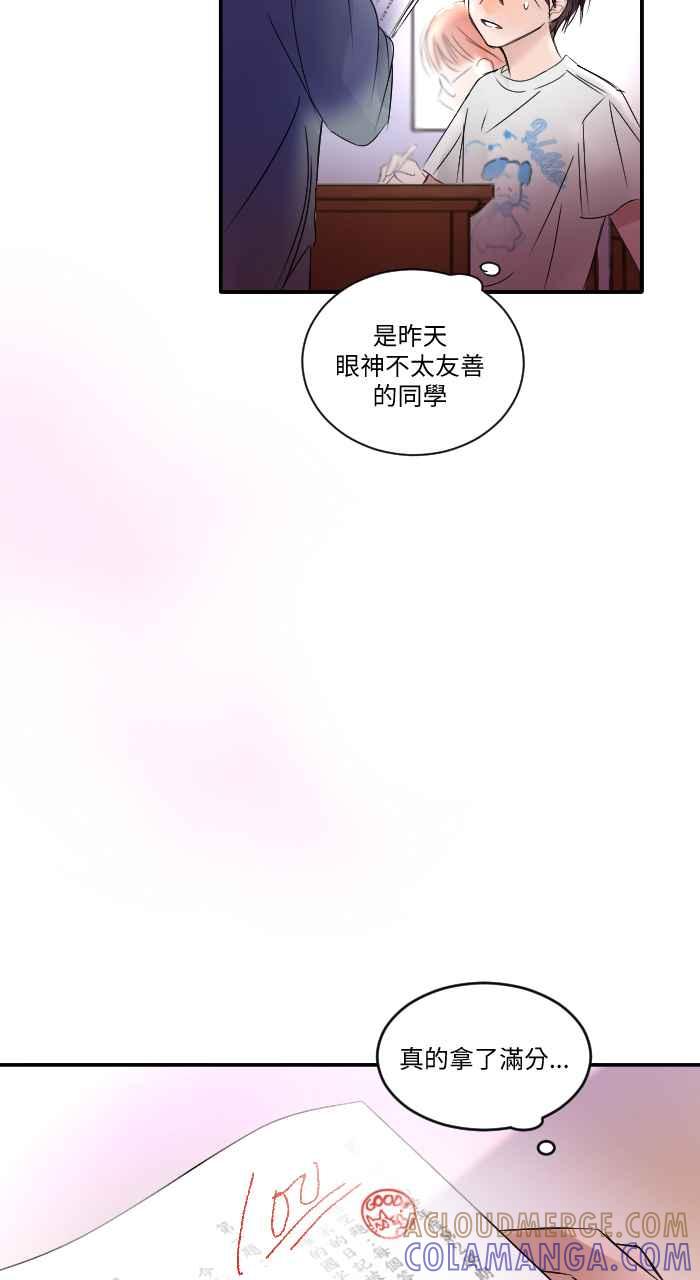 《心证的画笔》第3话 真相只有一个！ 第40页