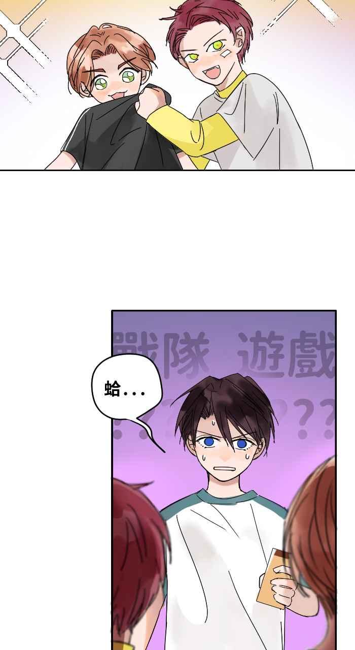 《心证的画笔》第3话 真相只有一个！ 第6页