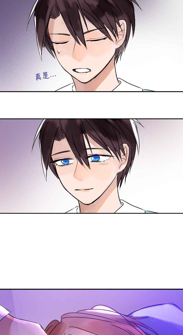 《心证的画笔》第3话 真相只有一个！ 第33页