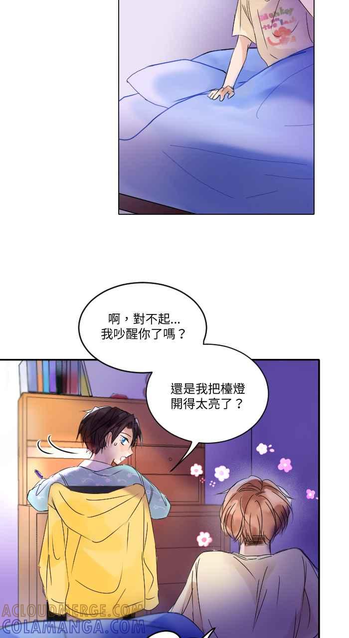 《心证的画笔》第3话 真相只有一个！ 第28页