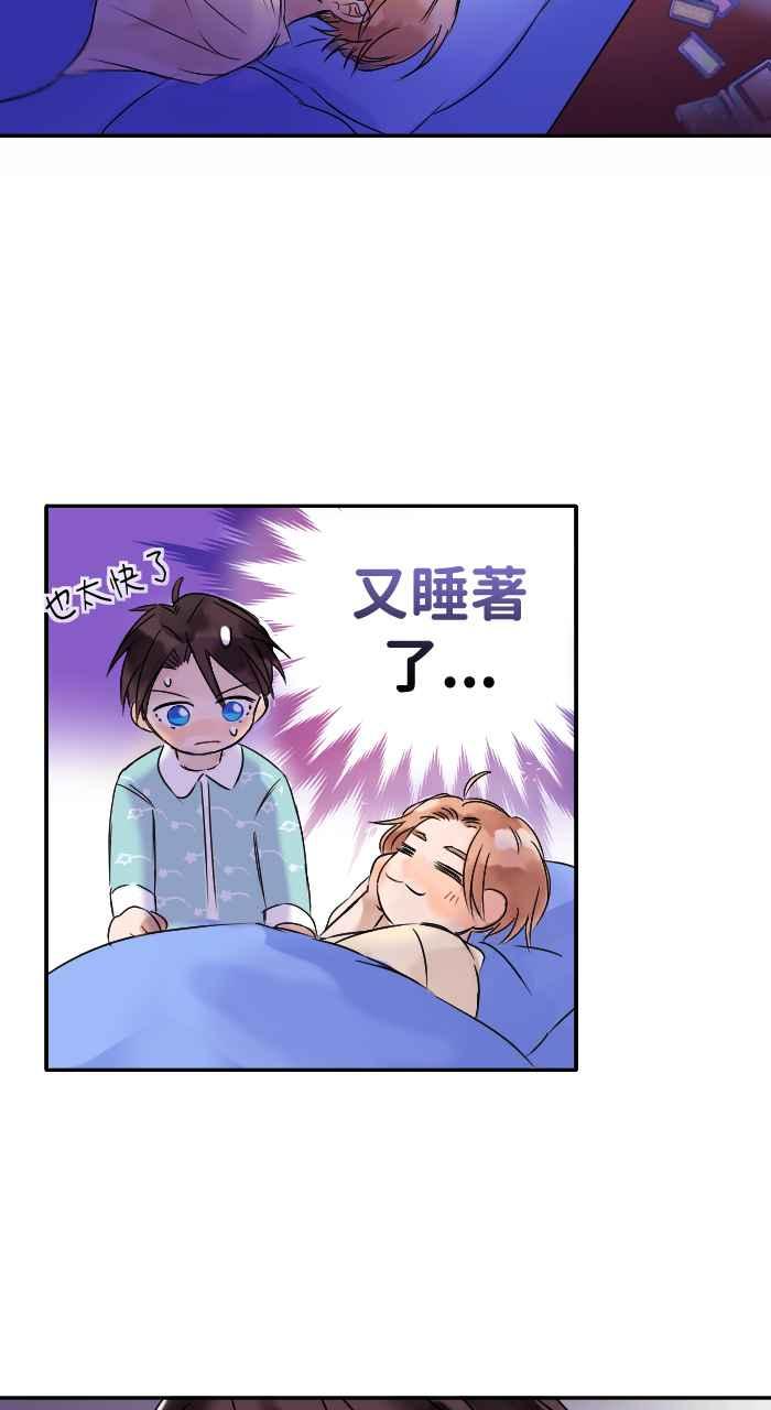 《心证的画笔》第3话 真相只有一个！ 第32页