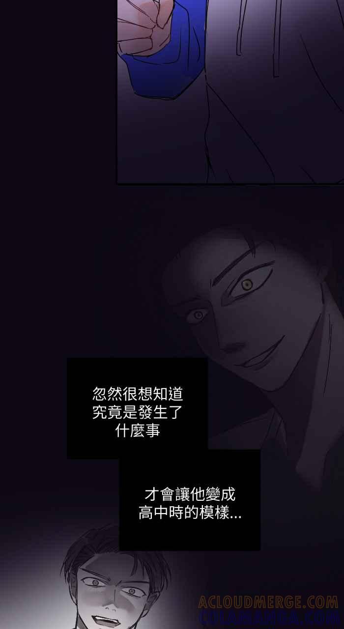 《心证的画笔》第3话 真相只有一个！ 第58页