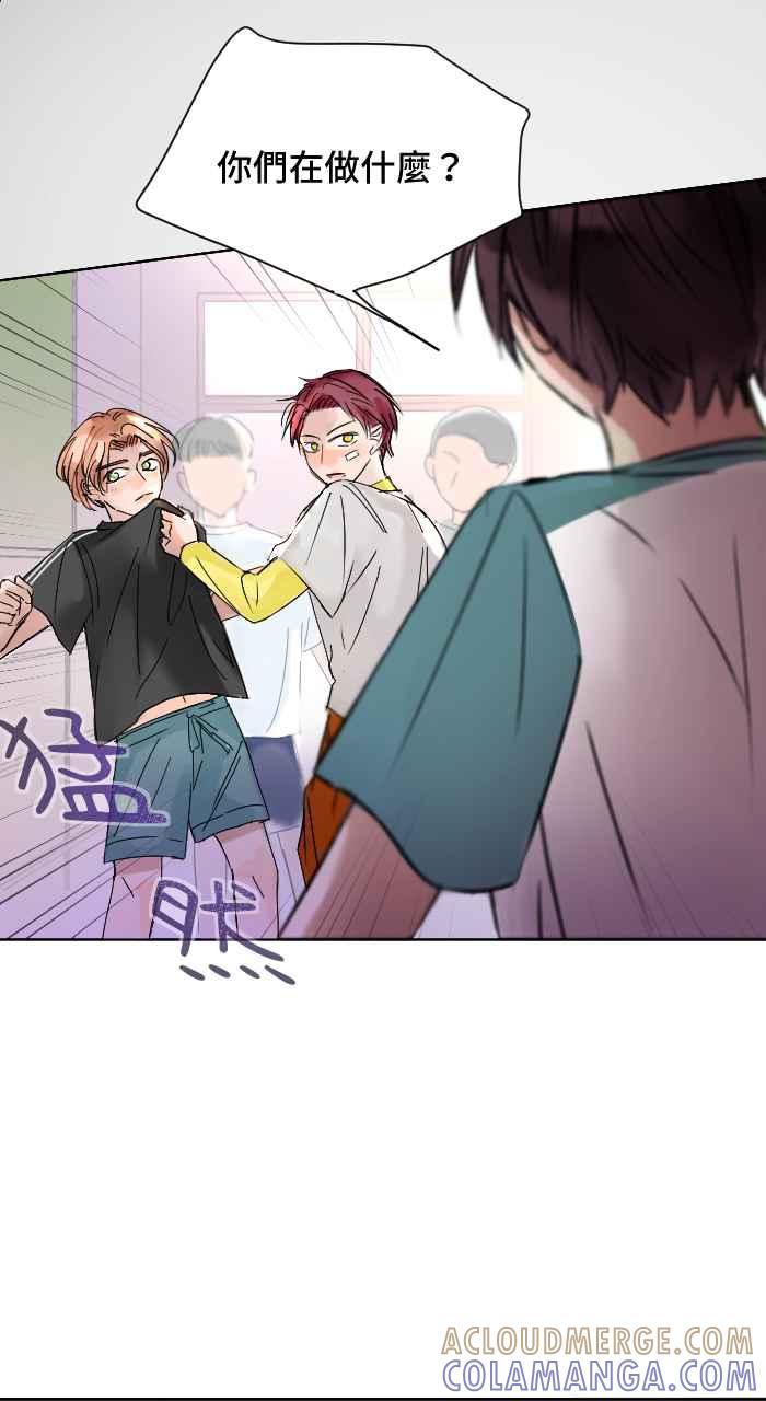 《心证的画笔》第3话 真相只有一个！ 第4页