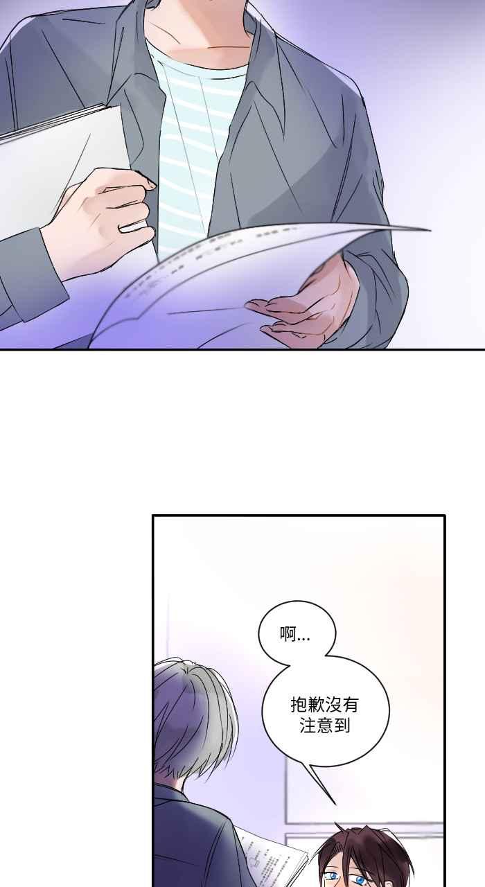 《心证的画笔》第3话 真相只有一个！ 第39页