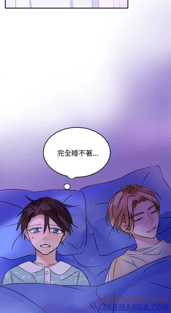 《心证的画笔》第3话 真相只有一个！ 第19页