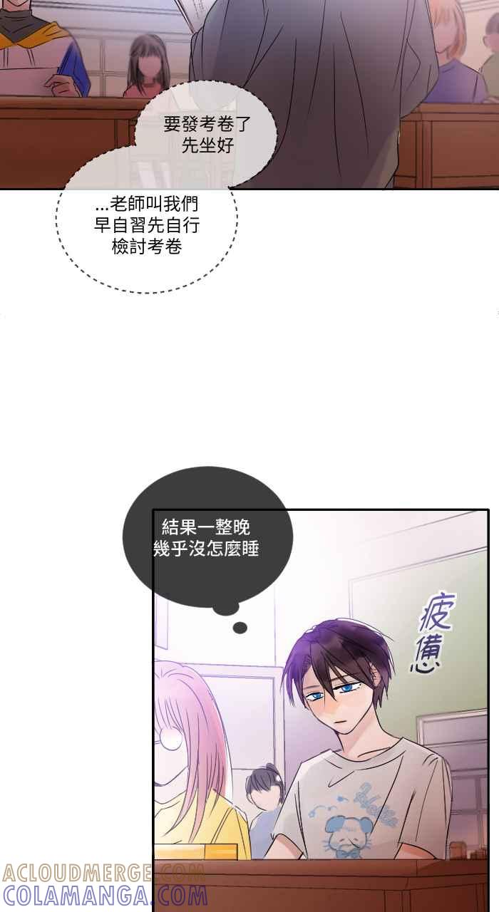 《心证的画笔》第3话 真相只有一个！ 第37页