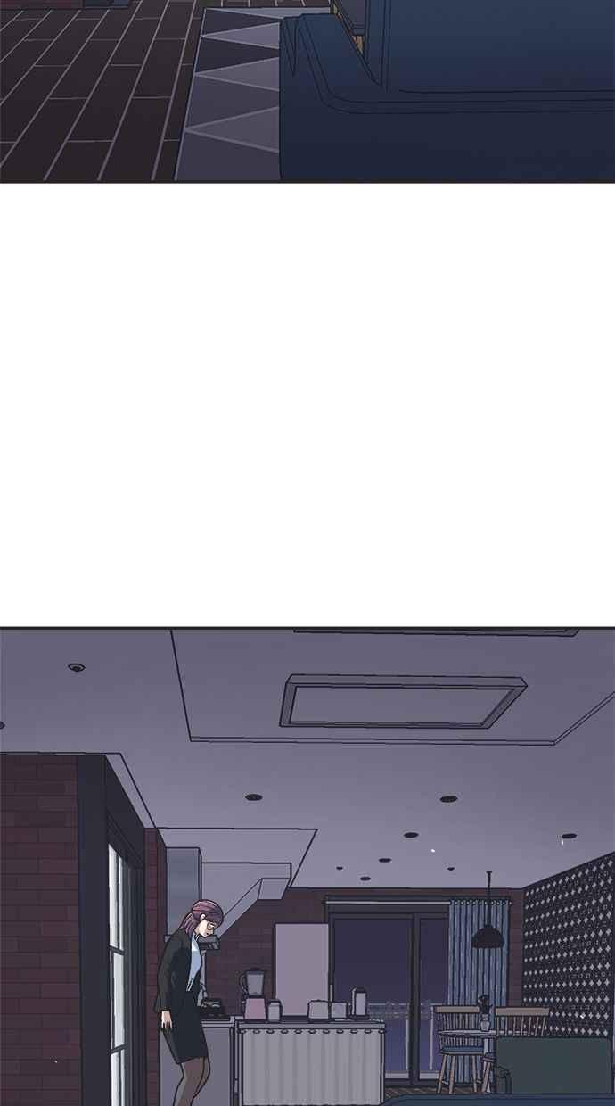 地球观察者 第30话 吉祥物 第72页