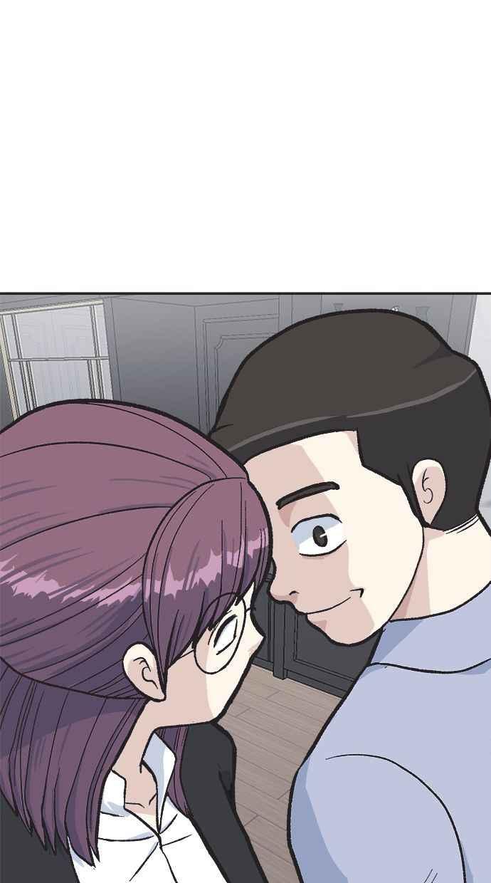 地球观察者 第30话 吉祥物 第47页