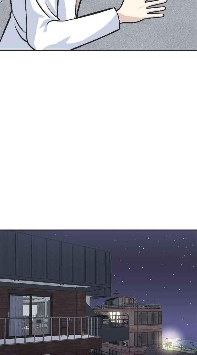 地球观察者 第30话 吉祥物 第69页