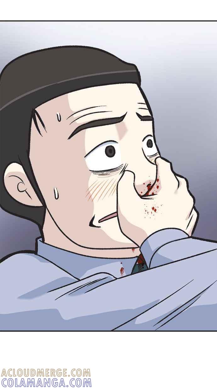 地球观察者 第30话 吉祥物 第55页