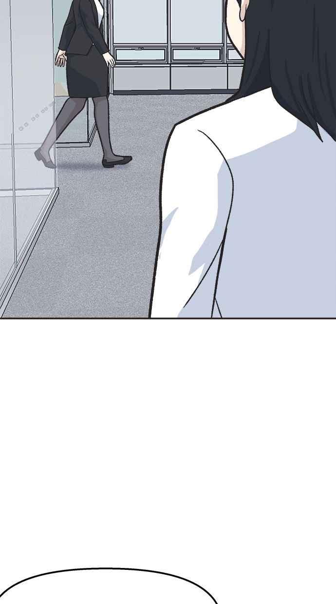 地球观察者 第30话 吉祥物 第66页