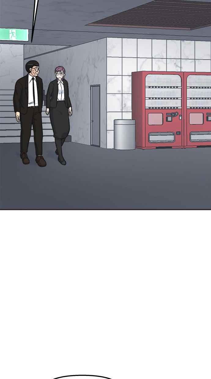 地球观察者 第31话 葬礼 第5页