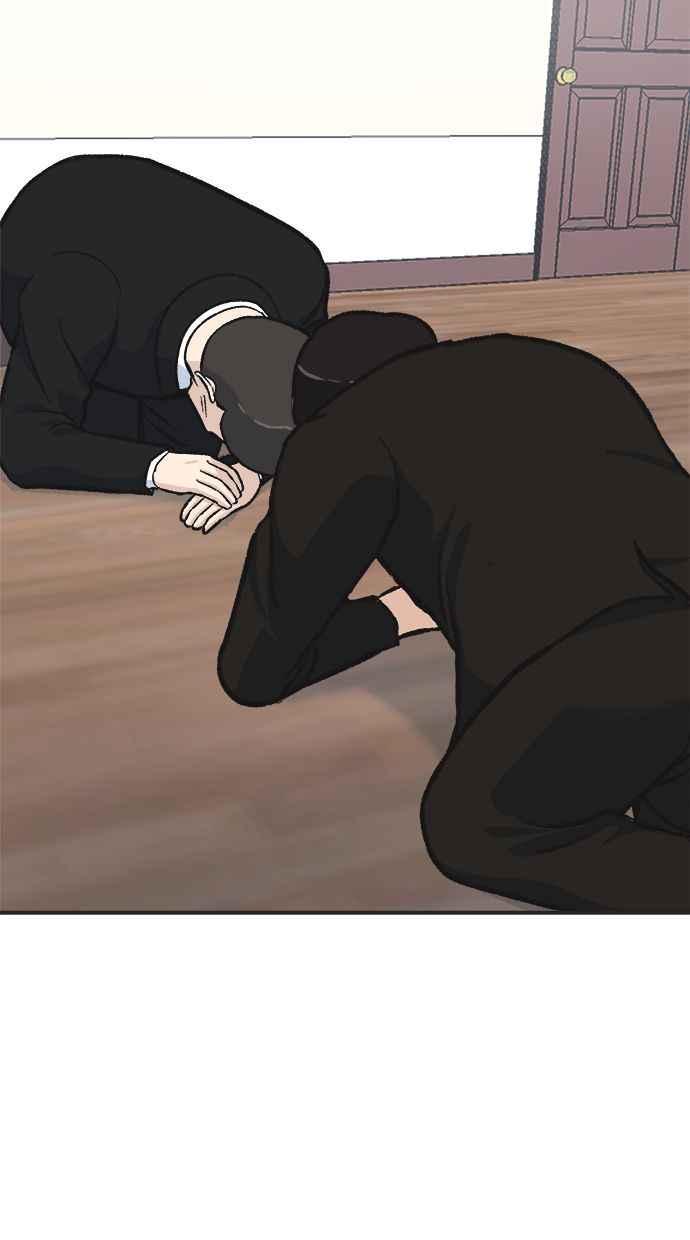 地球观察者 第31话 葬礼 第15页