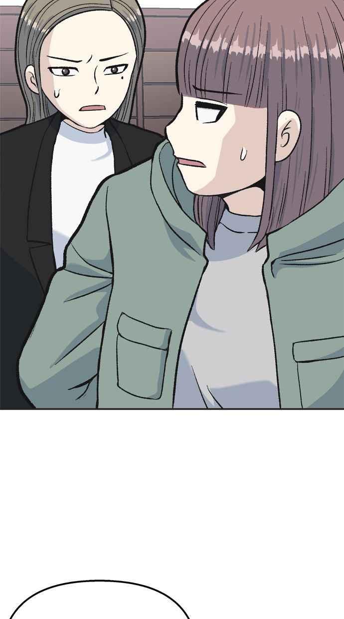 地球观察者 第31话 葬礼 第63页