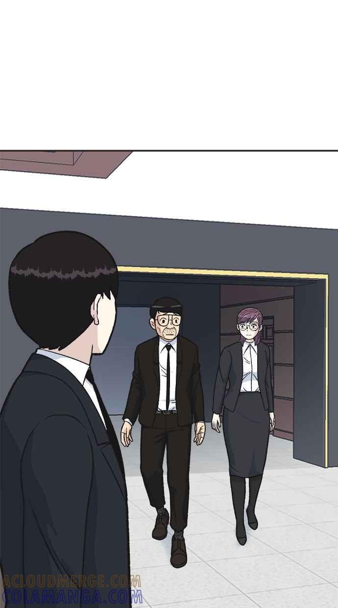 地球观察者 第31话 葬礼 第7页