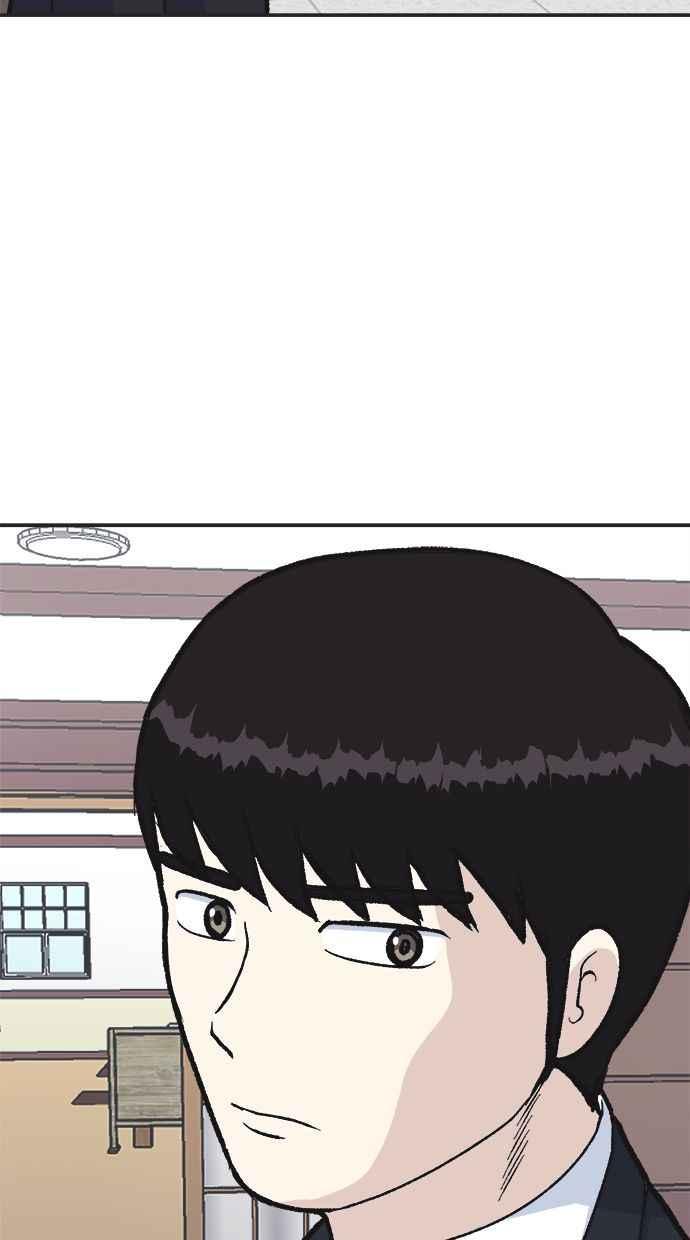 地球观察者 第31话 葬礼 第8页