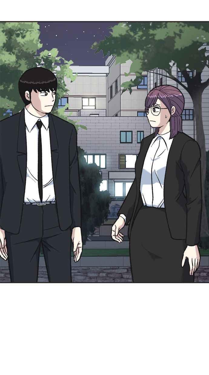 地球观察者 第31话 葬礼 第81页