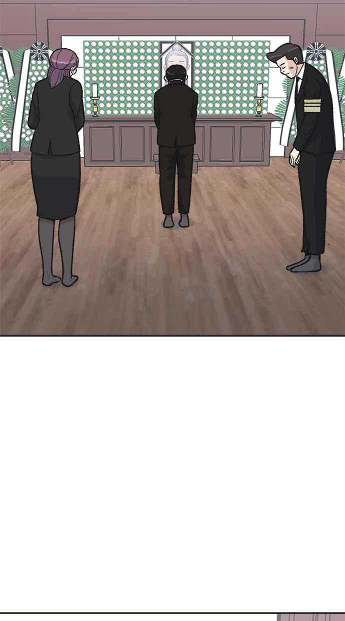 地球观察者 第31话 葬礼 第14页