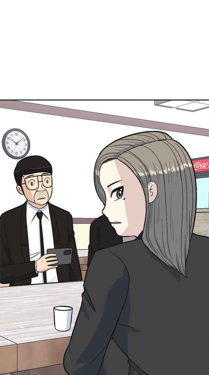 地球观察者 第31话 葬礼 第59页