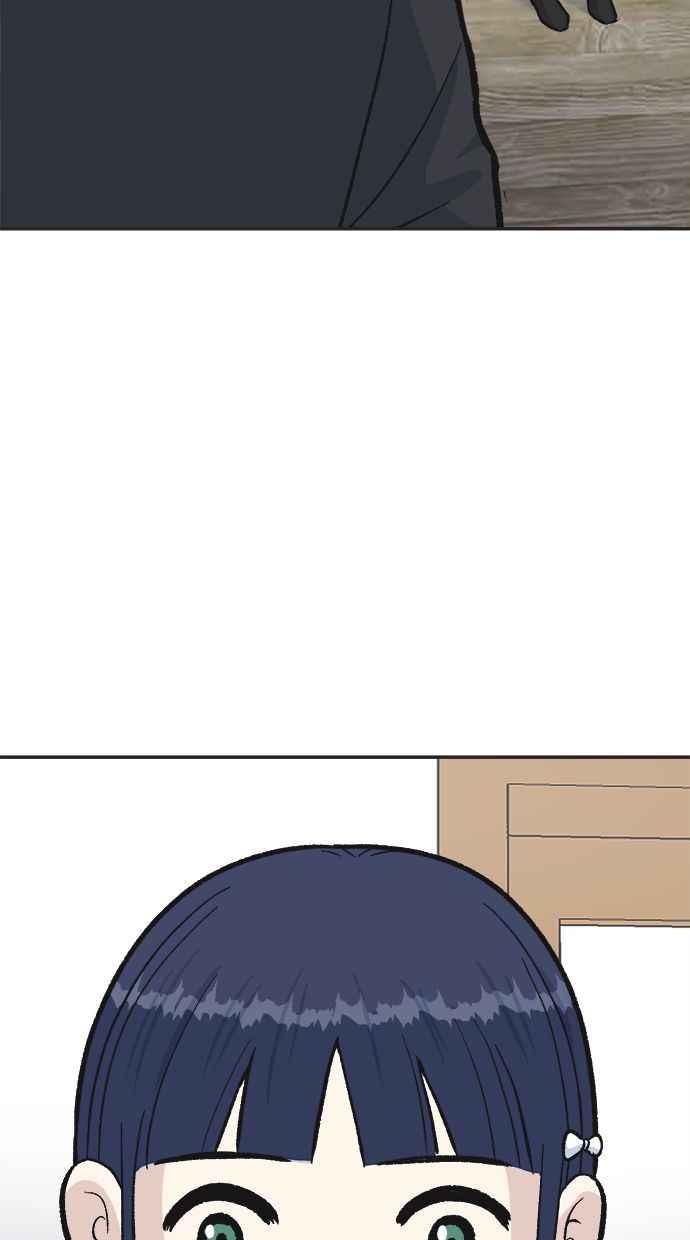 地球观察者 第31话 葬礼 第72页