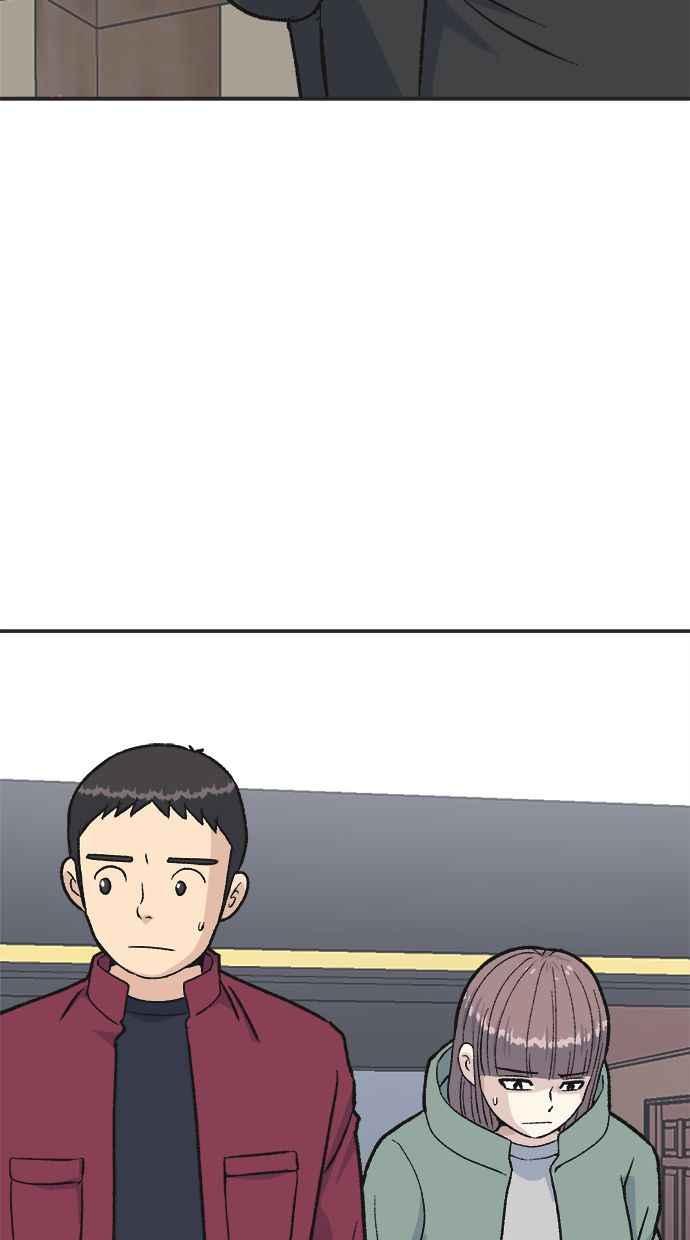 地球观察者 第31话 葬礼 第60页