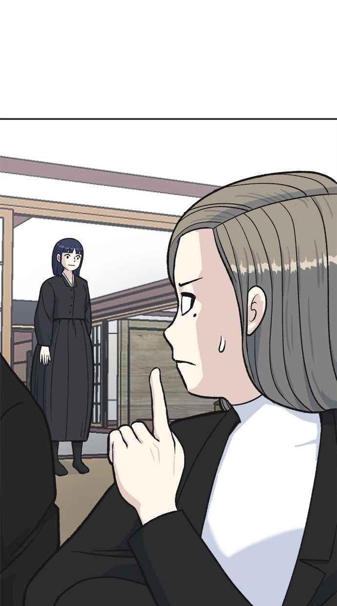 地球观察者 第31话 葬礼 第56页