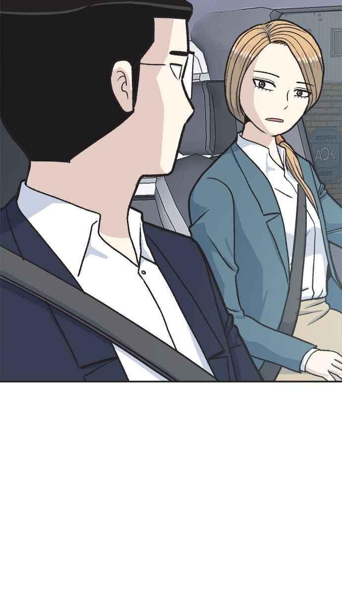 地球观察者 第32话 油土伯视角 第21页