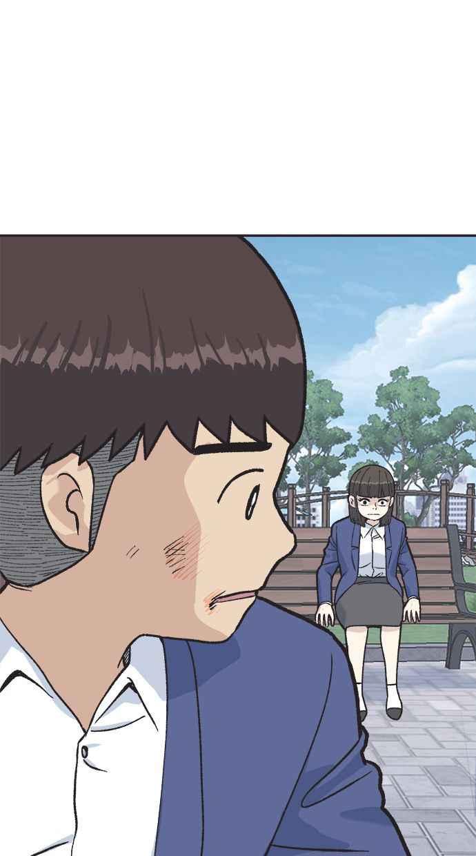 地球观察者 第32话 油土伯视角 第69页