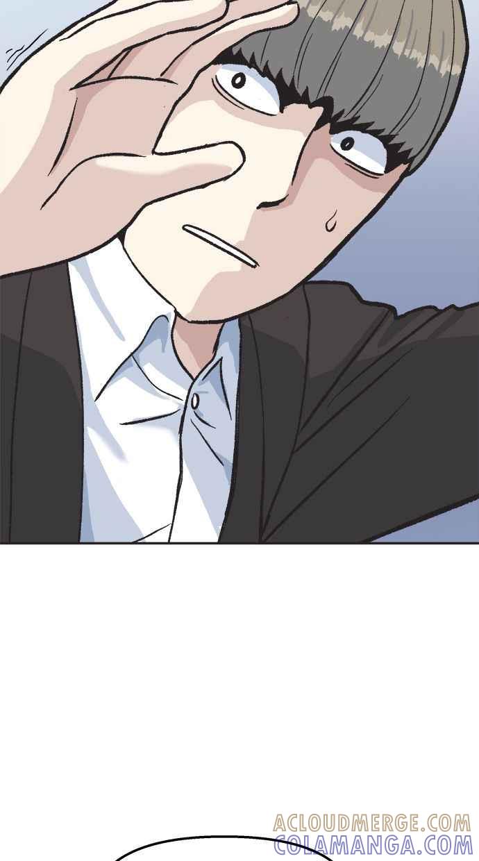 地球观察者 第32话 油土伯视角 第67页