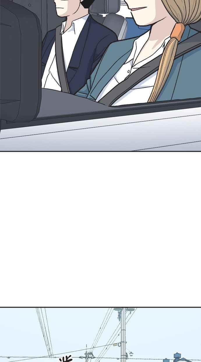 地球观察者 第32话 油土伯视角 第26页