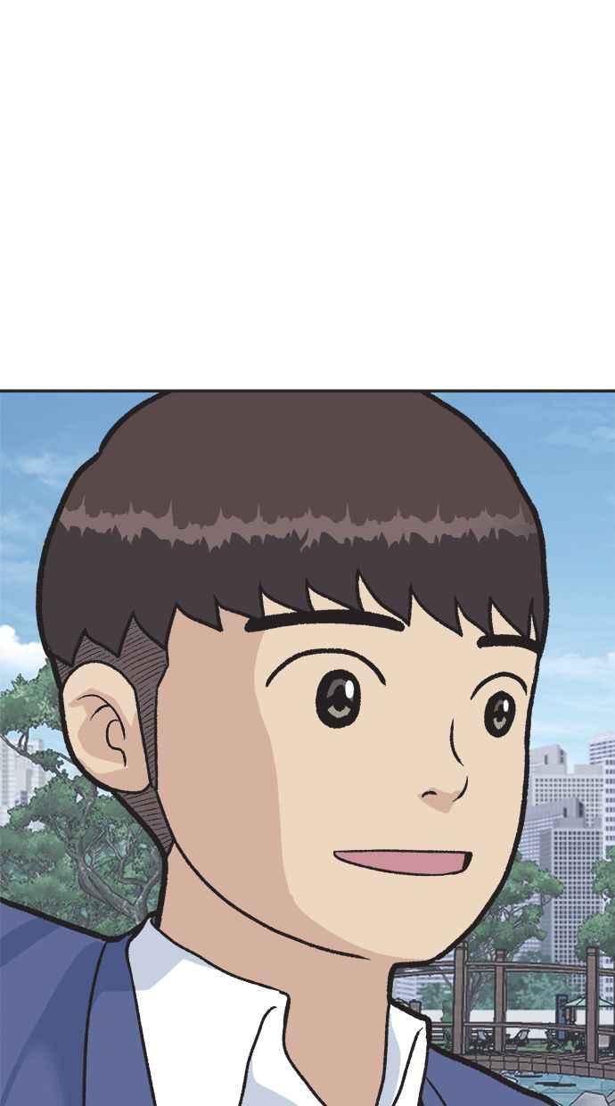 地球观察者 第32话 油土伯视角 第42页