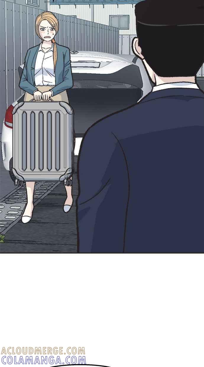 地球观察者 第32话 油土伯视角 第16页
